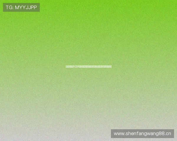 能免费观看NBA直播的软件有哪些最新稳定高清平台推荐指南大全